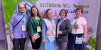 Жителям Поморья рассказали о работе муниципальных служащих в Онежском округе. - Онежский муниципальный округ
