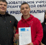 Студент Онежского индустриального техникума в числе победителей конкурса «Книжные истории Первых» - Сетевое издание Онега