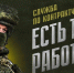 Жителям Онежского округа рассказали о службе по контракту. - Онежский муниципальный округ