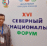 "Гордость за земляков". Нина Сергеевна Сахарчук из Нименьги - Сетевое издание Онега
