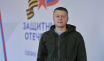 Сергей Сафронов, боец специальной военной операции, зарегистрировался для участия в региональной кадровой программе «Защитники. Под крылом Архангела», подав заявку