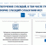 В Поморье появился новый сервис, позволяющий узнать о о мерах господдержки субъектам МСП - Сетевое издание Онега