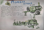 В Онеге образовательные учреждения проводят мероприятия, посвященные празднованию Дня Победы