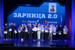 Региональный этап «Зарницы 2.0» завершился в Архангельске