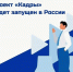Минсельхоз России сообщает. - Онежский муниципальный округ