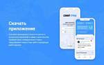 Платформа под названием «СВОй труд» разработана для помощи в трудоустройстве ветеранам специальной военной операции