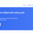 Для удобства предпринимателей Архангельской области создана платформа обратной связи, через которую они могут отправлять сообщения - Сетевое издание Онега