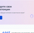 На платформе Госуслуги реализована возможность проверить свои знания в области ключевых IT-навыков с помощью специального тестирования - Сетевое издание Онега