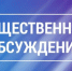 Уведомление. - Онежский муниципальный округ