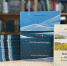 Архангельская книга. Постскриптум - Онежская библиотечная система