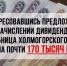 Осторожно: мошенник!. - Онежский муниципальный округ