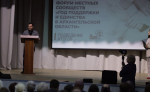 Александр Цыбульский дал старт заявочной кампании проекта «Комфортное Поморье – 2026» на Форуме местных сообществ в Няндоме