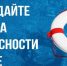 Правила безопасности на воде. - Онежский муниципальный округ