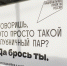 Архангельская область присоединилась к федеральной социальной кампании «Спасибо за отказ!» - Сетевое издание Онега