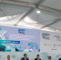 III Форум «Арктика — регионы»: стратегии развития и перспективы северных территорий. - Онежский муниципальный округ