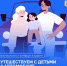 В отпуск всей семьей на авто - Сетевое издание Онега