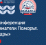 В рамках Маргаритинки предприниматели обсудят актуальные вопросы управления персоналом - Сетевое издание Онега
