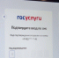 Государственные услуги переходят на качественно новый уровень - Сетевое издание Онега