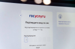 Государственные услуги переходят на качественно новый уровень