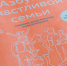 В Поморье обсудили актуальные вопросы в сфере профилактики социального сиротства - Сетевое издание Онега