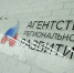 Предпринимателям Поморья окажут содействие при получении декларации соответствия продукции - Сетевое издание Онега