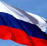 День государственного флага России. - Онежский муниципальный округ