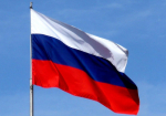 День государственного флага России.