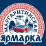 Маргаритинская ярмарка. - Онежский муниципальный округ