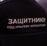 Участникам программы «Защитники. Под крылом Архангела» рассказали о цифровых технологиях, применяемых в работе органов власти - Сетевое издание Онега