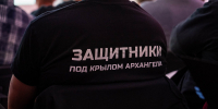 Участникам программы «Защитники. Под крылом Архангела» рассказали о цифровых технологиях, применяемых в работе органов власти - Сетевое издание Онега