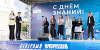 Более 3500 первокурсников САФУ начали свой первый студенческий семестр - Сетевое издание Онега