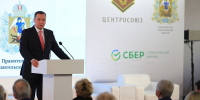 В Архангельской области стартовал Международный форум потребительской кооперации - Сетевое издание Онега