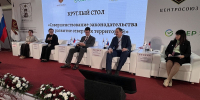 В Архангельске обсудили роль потребительской кооперации на Севере как социально ориентированного бизнеса - Сетевое издание Онега