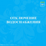 Телефонограмма.