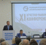 В столице Поморья состоялась XI отчетно-выборная конференция федерации профсоюзов Архангельской области - Сетевое издание Онега