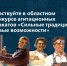 Конкурс. - Онежский муниципальный округ