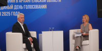 Эксперты оценили избирательную кампанию по выборам губернатора Архангельской области в прямом эфире «Ночи выборов» - Сетевое издание Онега