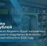 Городская библиотека поселка ЛДК в Онежском округе станет модельной - Сетевое издание Онега