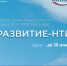 Компании Архангельской области могут получить гранты до 30 млн рублей на создание технологий для беспилотной авиации. - Онежский муниципальный округ