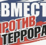 Подозрительный предмет: не трогать, отойти, сообщить! - Онежская библиотечная система