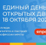 В Поморье пройдет единый день открытых дверей федерального проекта «Профессионалитет» - Сетевое издание Онега