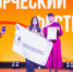 Поморье – в числе лидеров по итогам слета студенческих отрядов СЗФО - Сетевое издание Онега