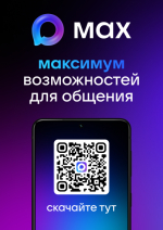 Информация.