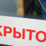 Информация для населения. - Онежский муниципальный округ