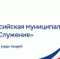 Жители Поморья могут принять участие в третьем конкурсе на соискание Всероссийской муниципальной премии «Служение» - Сетевое издание Онега