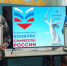 Всероссийская олимпиада в Онеге состоялась - Онежская библиотечная система