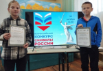 Всероссийская олимпиада в Онеге состоялась