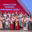 В Поморье продолжается прием заявок на региональный конкурс «Женщина года» - Сетевое издание Онега