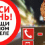 В Поморье пройдет профилактическое мероприятие «Трезвый водитель» - Сетевое издание Онега