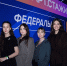 Представители Архангельской области приняли участие в федеральном этапе программы «ГосСтарт. Стажировки» - Сетевое издание Онега